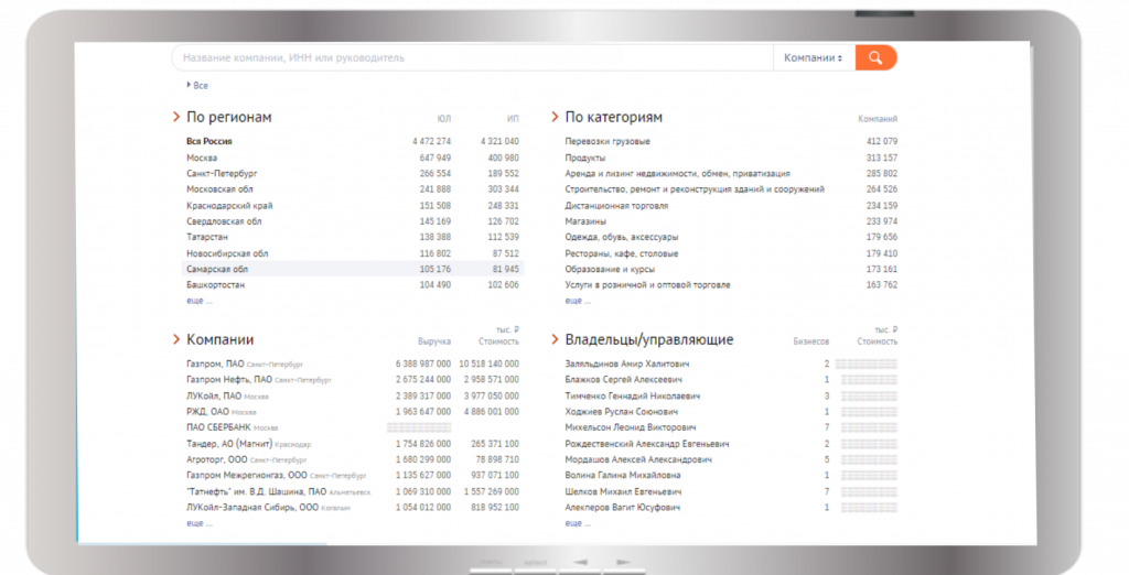 sbis - komp - 01.png